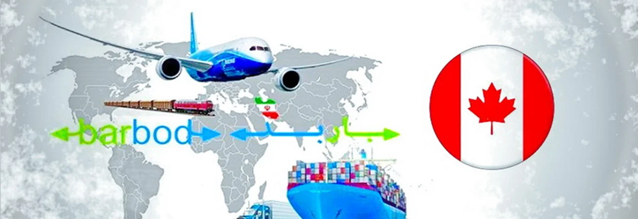 شرکت حمل و نقل بین المللی اروپا آسیا باربد